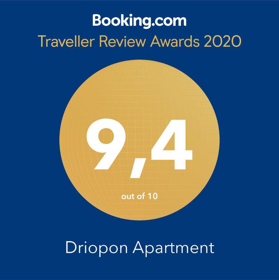 Driopon Apartment Athens Luaran gambar